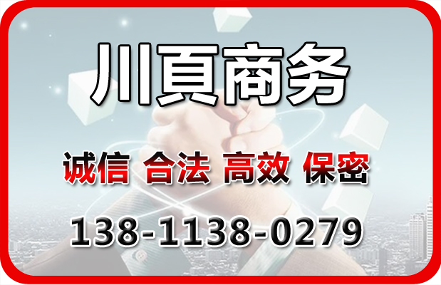 北京市婚姻调查